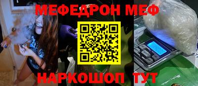 ГАЛЛЮЦИНОГЕННЫЕ ГРИБЫ Балашиха