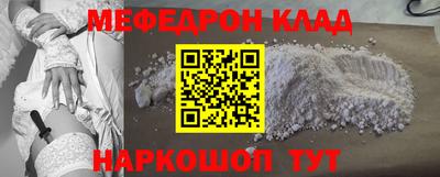 стафф Балахна