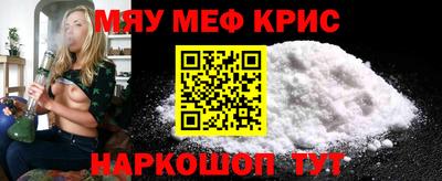 бутират Балаково