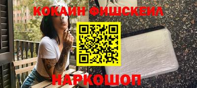стафф Балахна
