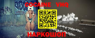 ГАЛЛЮЦИНОГЕННЫЕ ГРИБЫ Балашиха
