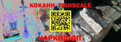 бутират Балаково