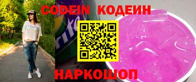 бутират Балаково