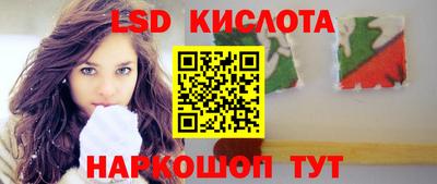 стафф Балахна