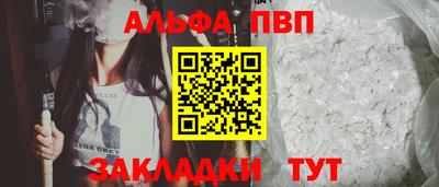 бутират Балаково