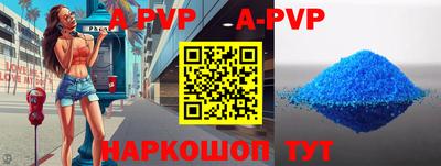 бутират Балаково