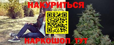 бутират Балаково