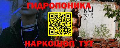ГАЛЛЮЦИНОГЕННЫЕ ГРИБЫ Балашиха