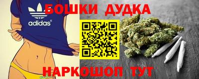стафф Балахна