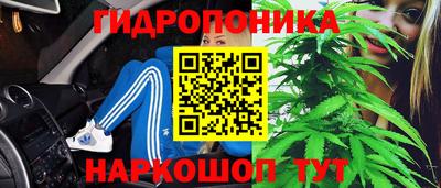 бутират Балаково