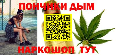 бутират Балаково