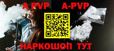 бутират Балаково