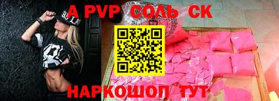 ГАЛЛЮЦИНОГЕННЫЕ ГРИБЫ Балашиха