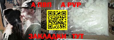 бутират Балаково