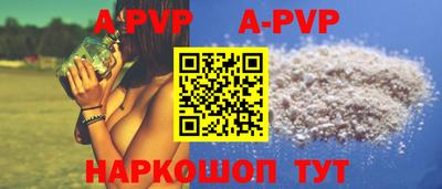 ГАЛЛЮЦИНОГЕННЫЕ ГРИБЫ Балашиха