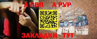 бутират Балаково