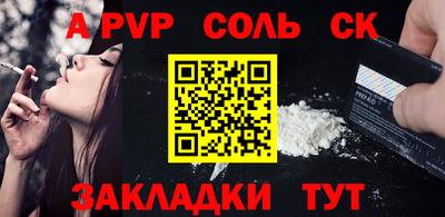 ГАЛЛЮЦИНОГЕННЫЕ ГРИБЫ Балашиха