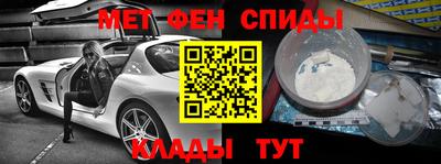 бутират Балаково