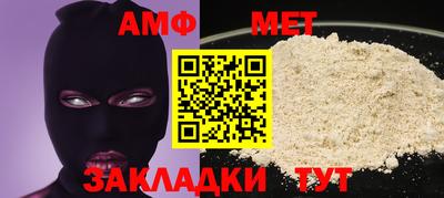 бутират Балаково