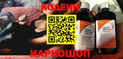 бутират Балаково