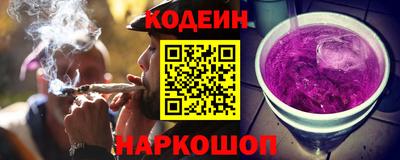 бутират Балаково