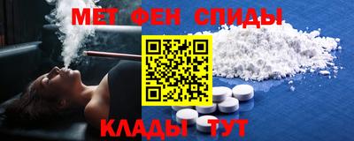 бутират Балаково