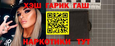 ГАЛЛЮЦИНОГЕННЫЕ ГРИБЫ Балашиха