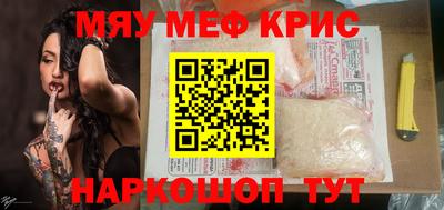 бутират Балаково