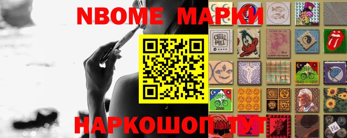 Донецк  Лсд 25 экстази ecstasy  ЛСД экстази ecstasy  Вход с VPN 