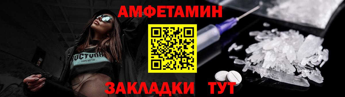 Первитин Methamphetamine  Первитин Methamphetamine  Донецк  Вход с VPN 