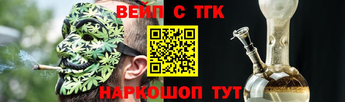 Дистиллят ТГК жижа Донецк
